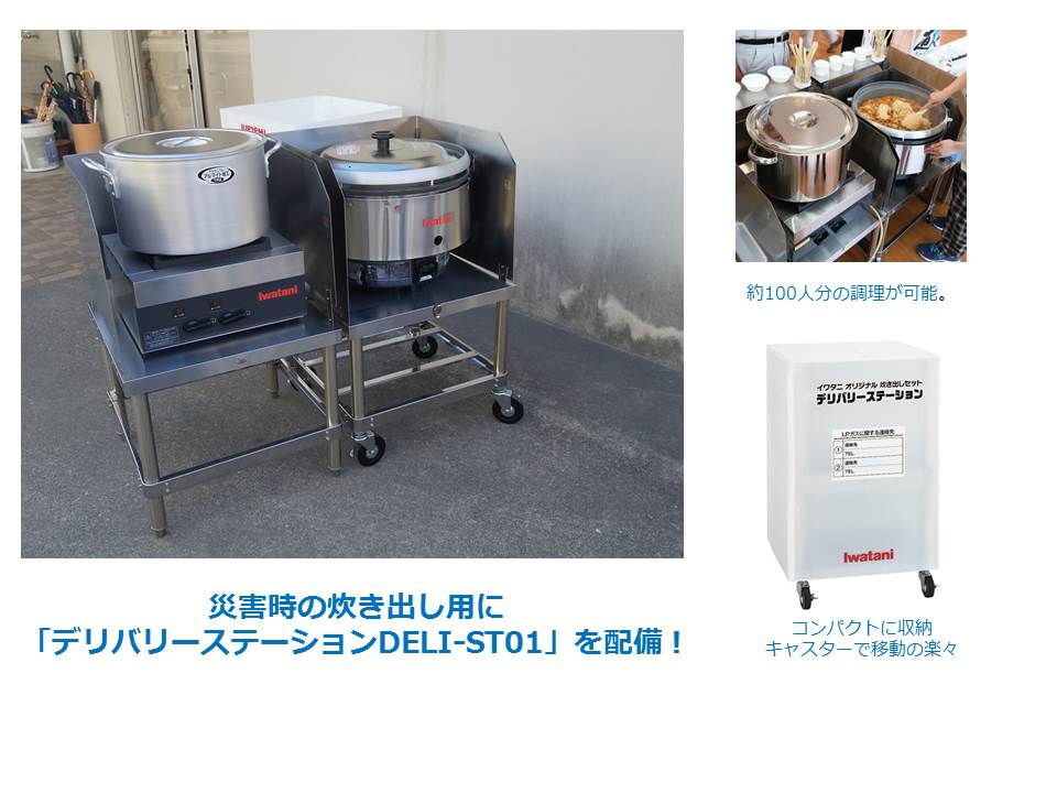 プレゼンテーション1
